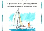 88 MIGLIA  - QUARTA EDIZIONE