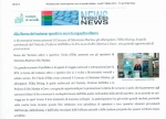 TENEWS - ALLA BORSA DEL TURISMO SPORTIVO